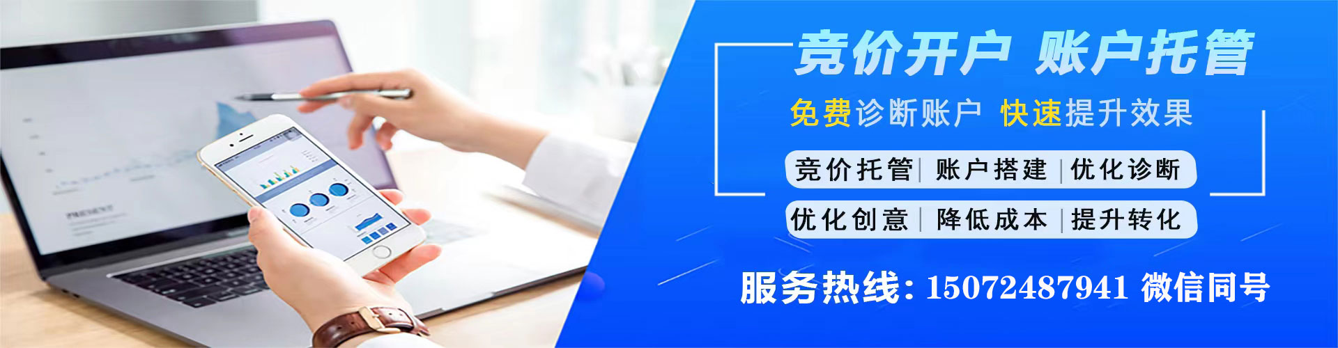 瑞丽信息流营销